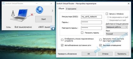 Hogyan terjeszthető nélkül wifi router Hogyan terjeszthető nélkül wifi router