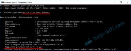 Hogyan terjeszthető nélkül wifi router Hogyan terjeszthető nélkül wifi router