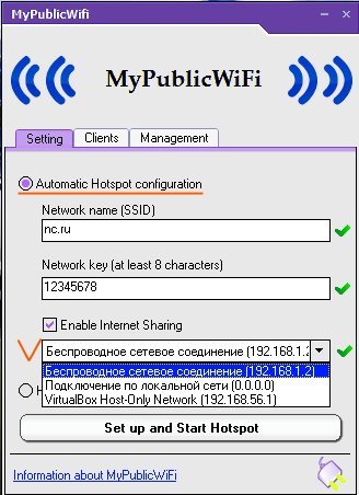 Hogyan terjeszthető nélkül wifi router
