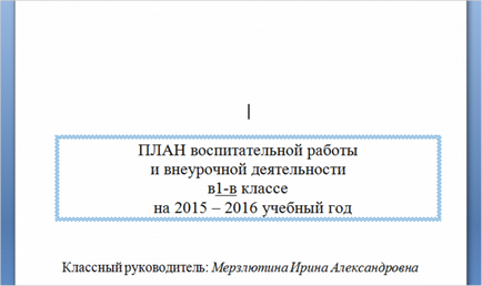 Hogyan készítsünk egy box office