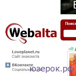 Hogyan lehet eltávolítani a webalta Mazilu Hogyan lehet eltávolítani a webalta Mazilu