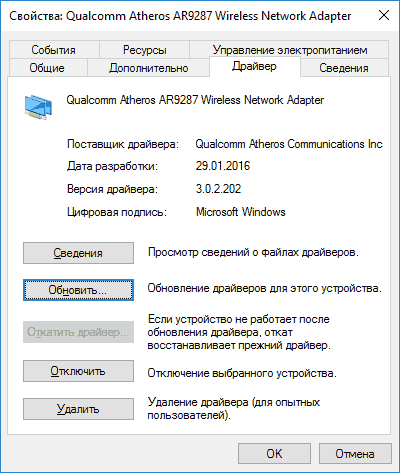 Hogyan lehet megtalálni wifi adapter