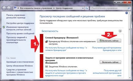 Hogyan kapcsolja be a tűzfalat Hogyan kapcsolja be a tűzfalat