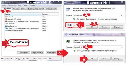 Hogyan kapcsolja be a tűzfalat Hogyan kapcsolja be a tűzfalat