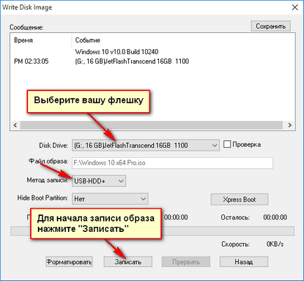 Hogyan másolni egy lemezre egy USB flash meghajtó