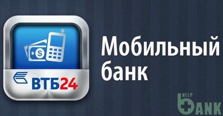 Mobile Bank VTB, hogyan lehet csatlakozni