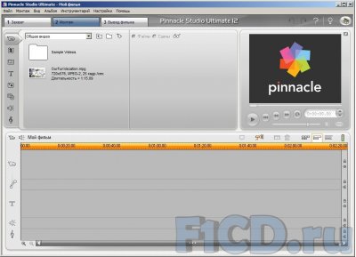 Hogyan kell használni Pinnacle Studio