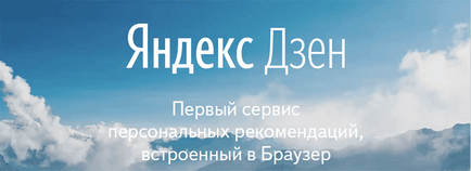 Hogyan lehet eltávolítani a Yandex