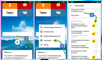Hogyan lehet eltávolítani a Yandex