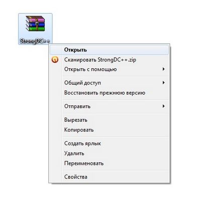 Hogyan hozzunk létre Strong Hogyan hozzunk létre Strong