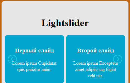 Hogyan kell telepíteni a csúszka Hogyan kell telepíteni a csúszka