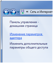 Honnan tudom, hogy az én dns-server