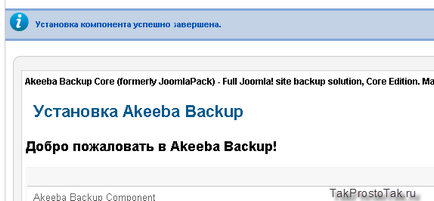Backup weboldal cms joomla, transzfer a hosting, csak hogy hozzon létre egy honlapot!