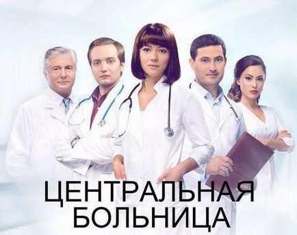 General Hospital „szereplők, aki játszott a sorozatban