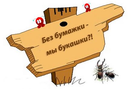 Mi a teendő, ha a munkavállaló nem rendelkezik Inn Encyclopedia kezdő vállalkozó
