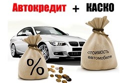 Melyik a jobb, egy autó hitel, vagy a fogyasztó tanácsot, hogy a hitelfelvevő (fogyasztó) Melyik a jobb, egy autó hitel, vagy a fogyasztó tanácsot, hogy a hitelfelvevő