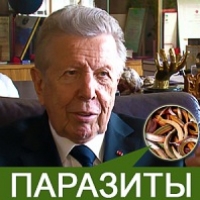 Mi átvilágítás megmutatja, hogy mi ez, és hogyan kell csinálni, megfejteni (mutatja) Mi átvilágítás megmutatja, hogy mi ez, és hogyan kell csinálni, megfejteni