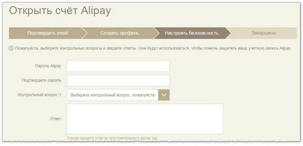 Mi Alipay hogyan lehet regisztrálni a Alipay rendszer ismerete AliExpress