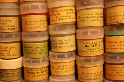 Mi a filmszalag diafilmek, diavetítők, filmoskop diák (kivéve) Mi a filmszalag diafilmek, diavetítők, filmoskop diák