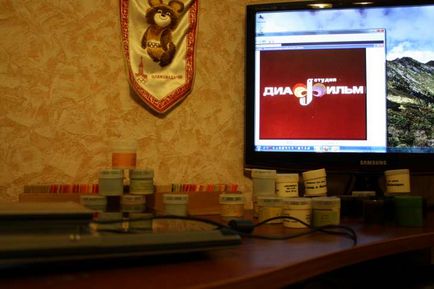 Mi a filmszalag diafilmek, diavetítők, filmoskop diák (részletek) Mi a filmszalag diafilmek, diavetítők, filmoskop diák