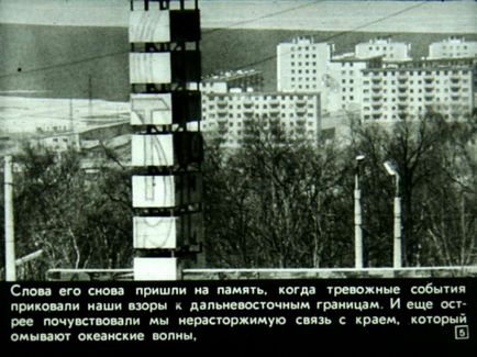 Mi a filmszalag diafilmek, diavetítők, filmoskop diák (diafilmek) Mi a filmszalag diafilmek, diavetítők, filmoskop diák