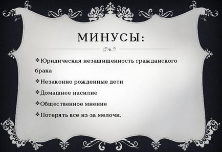 Mi a polgári házasságot a családjogi törvény (a polgári házasság) Mi a polgári házasságot a család kód