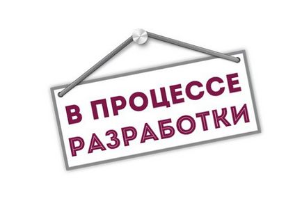 Mi a cselekmény egy helyi rendeletek a szervezet (helyi) Mi a cselekmény egy helyi rendeletek a szervezet