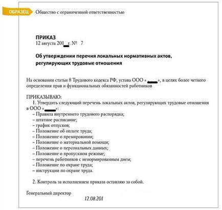 Mi a cselekmény egy helyi rendeletek a szervezet (törvények) Mi a cselekmény egy helyi rendeletek a szervezet