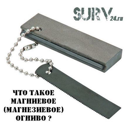 Mi magnézium tűzköves (magnézium kovakő), Surv 24 blogok (magnézium) Mi magnézium tűzköves (magnézium kovakő), Surv 24 blogok