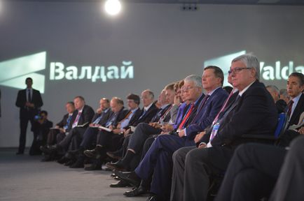 Mi Valdai klub és mit csinál, segítség, kérdés-válasz, érveket és tényeket (a klub) Mi Valdai klub és mit csinál, segítség, kérdés-válasz, érveket és tényeket