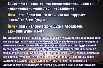 Mi Hatha jóga (nők) Mi Hatha jóga
