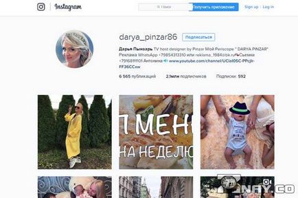 Dasha Pynzar életrajz, fotók, Instagram, születési év, kor, kapcsolat Szergej részvétel -