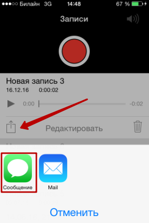 Voice Recorder az iPhone, hol van, hogyan kell elküldeni a rekord