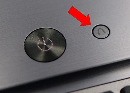 Hatékony tekercs vissza az előző stabilitás, vagy hogyan térjen vissza a laptop a gyári beállításokat (gyári) Hatékony tekercs vissza az előző stabilitás, vagy hogyan térjen vissza a laptop a gyári beállítások
