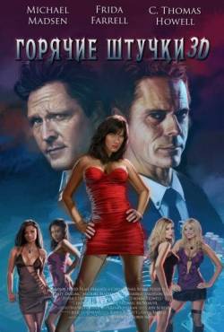 A film 2004-ben Alfie néz online hd 720 szabad jó (hogy) A film 2004-ben Alfie néz online hd 720 egy jó ingyenes