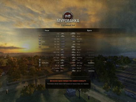 Hyde a World of Tanks
