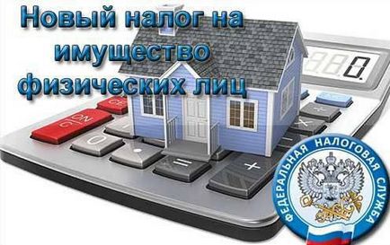 Hol kell keresni az ingatlanadó tanácsokat és ajánlásokat (adó) Hol kell keresni az ingatlanadó tanácsadás és ajánlások