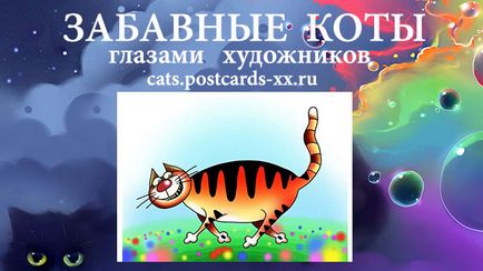 Érdekes kártyák macskák