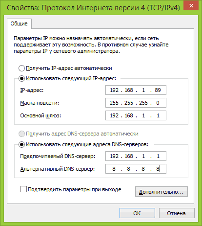 A Microsoft távoli asztali (RDP) A Microsoft távoli asztali