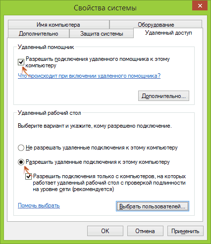 A Microsoft távoli asztali (távoli) A Microsoft távoli asztali