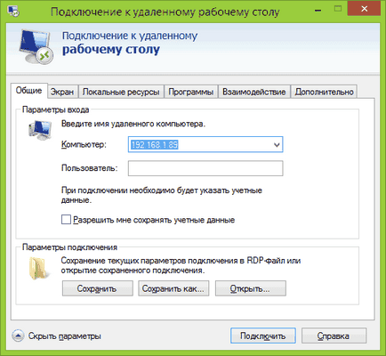 A Microsoft távoli asztali (távoli) A Microsoft távoli asztali