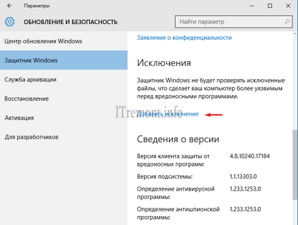 Hogyan adjunk kivételeket a tűzfal és a Windows Defender 10