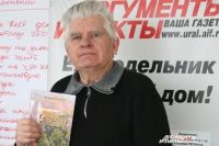 Milyen könyveket, meg kell vásárolni (Jekatyerinburg) Milyen könyveket meg kell vásárolni
