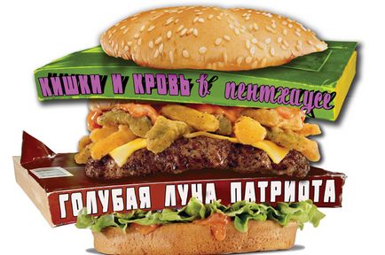Milyen könyveket, meg kell vásárolni (könyv) Milyen könyveket meg kell vásárolni