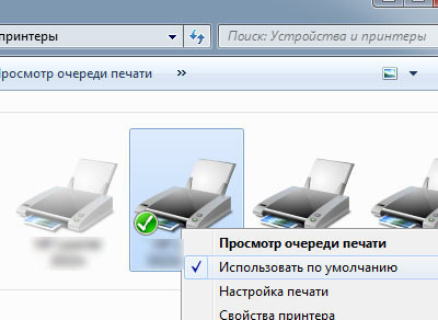 Hogyan kell helyesen konfigurálni AirPrint a Windows 7 és iOS 5 (részletes útmutató) blozhik sijey - I (beállítható) Hogyan kell helyesen konfigurálni AirPrint a Windows 7 és iOS 5 (részletes útmutató) blozhik sijey - I