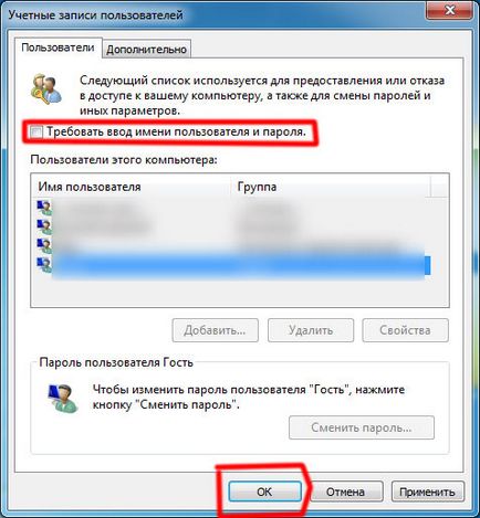 Hogyan kell helyesen konfigurálni AirPrint a Windows 7 és iOS 5 (részletes útmutató) blozhik sijey - I (aiprint) Hogyan kell helyesen konfigurálni AirPrint a Windows 7 és iOS 5 (részletes útmutató) blozhik sijey - I