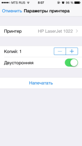 Hogyan kell helyesen konfigurálni AirPrint Windows 7, ios 8, 7, iPhone, iPad (windows) Hogyan kell helyesen konfigurálni AirPrint Windows 7, ios 8, 7, iPhone, iPad