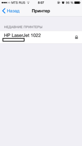 Hogyan kell helyesen konfigurálni AirPrint Windows 7, ios 8, 7, iPhone, iPad (windows) Hogyan kell helyesen konfigurálni AirPrint Windows 7, ios 8, 7, iPhone, iPad