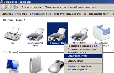 Hogyan kell helyesen konfigurálni AirPrint Windows 7, ios 8, 7, iPhone, iPad (windows) Hogyan kell helyesen konfigurálni AirPrint Windows 7, ios 8, 7, iPhone, iPad