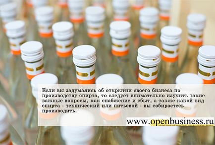 Hogyan kell megnyitni egy vállalkozás az égetett szesz előállításához (alkohol termelés) Hogyan kell megnyitni egy vállalkozás az alkohol előállítása